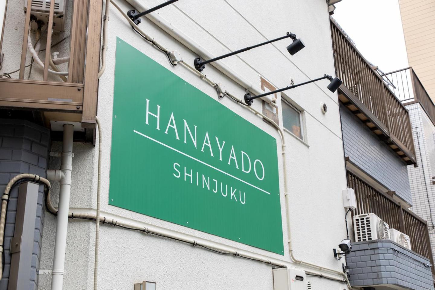 花宿新宿 Hanayado Shinjuku Токіо Екстер'єр фото
