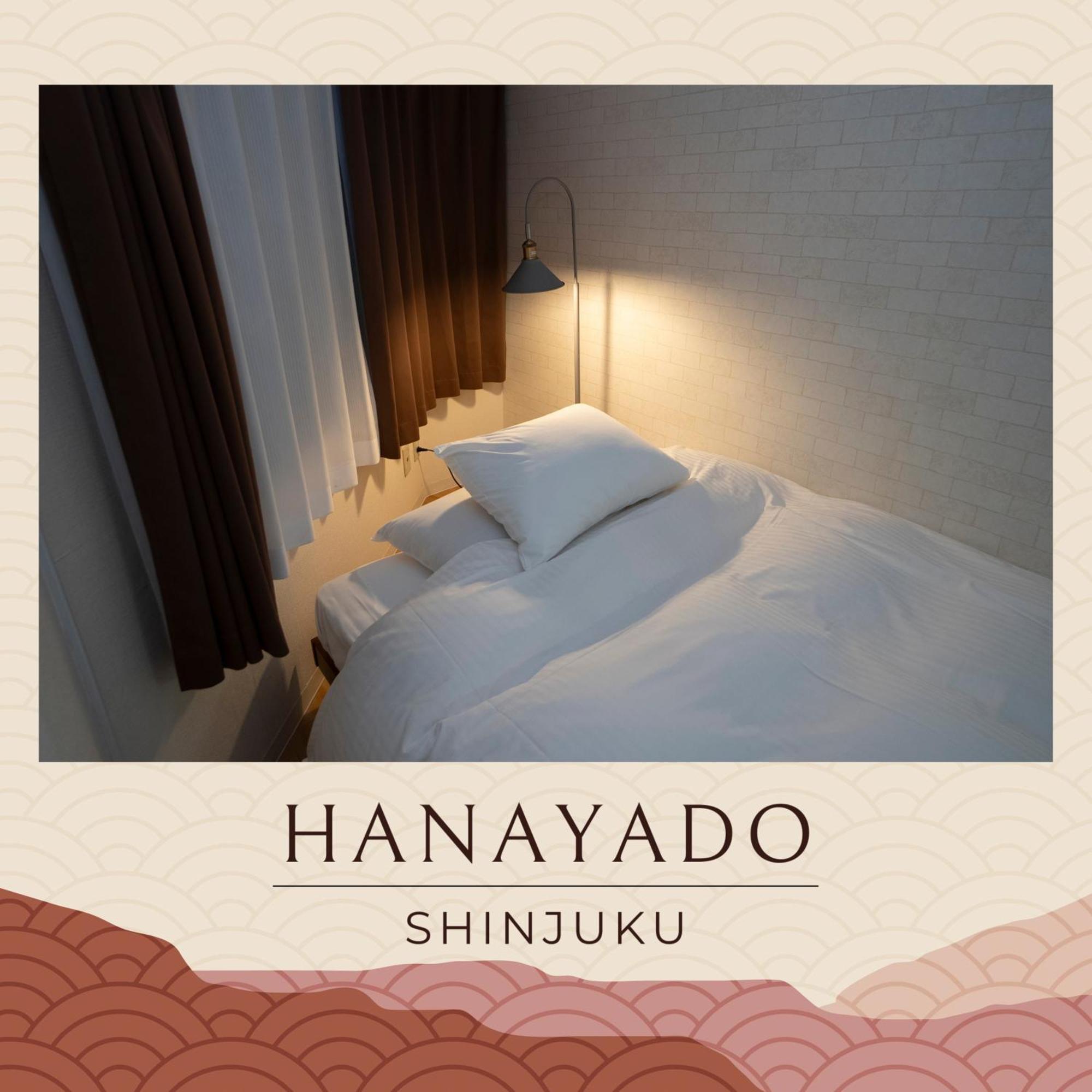 花宿新宿 Hanayado Shinjuku Токіо Екстер'єр фото